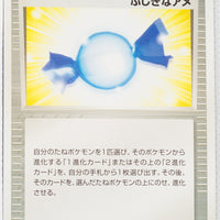 Miracle of Desert 050/053	Rare Candy 1st Edition