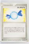 Miracle of Desert 050/053	Rare Candy 1st Edition