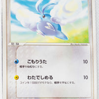 Rulers of Heavens 042/054	Swablu Unlimited