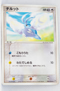 Rulers of Heavens 042/054	Swablu