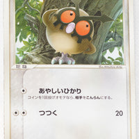 2005 Meganium Starter Deck 007/016 Hoothoot