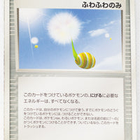 2005 Meganium Starter Deck 015/016 Fluffy Berry