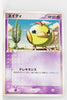 2005 Meganium Starter Deck 004/016 Natu 1st Edition