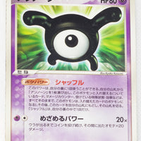 2005 Meganium Starter Deck 006/016 Unown X 1st Edition