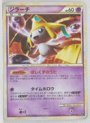 2009 Legend Expert Metagross Deck 006/014 Jirachi Holo