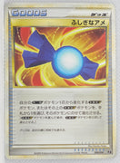 2009 Legend Expert Metagross Deck 009/014 Rare Candy