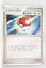 2004 Metagross Starter Deck 017/019 Poké Ball 1st Edition