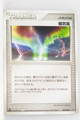 2004 Metagross Starter Deck 019/019 Magnetic Storm 1st Edition