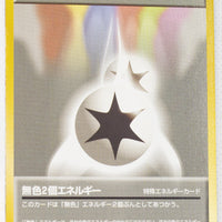 Gym Deck - Double Colorless Energy (No Rarity Symbol)