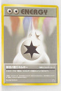Gym Deck - Double Colorless Energy (No Rarity Symbol)