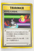 Gym Deck - Switch (No Rarity Symbol)