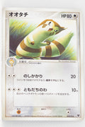 2005 Mirage’s Mew Starter Deck 009/016 Furret