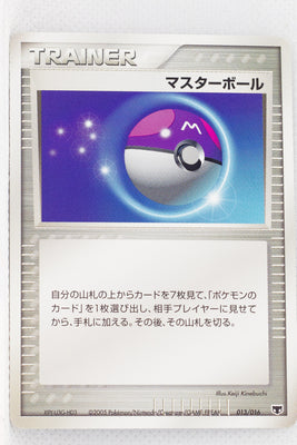 2005 Mirage’s Mew Starter Deck 013/016 Master Ball