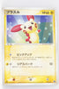 2005 Mirage’s Mew Starter Deck 003/016 Plusle 1st Edition