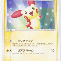 2005 Mirage’s Mew Starter Deck 003/016 Plusle 1st Edition