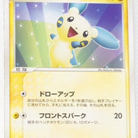2005 Mirage’s Mew Starter Deck 004/016 Minun 1st Edition