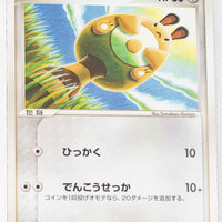 2005 Mirage’s Mew Starter Deck 008/016 Sentret 1st Edition