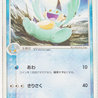 2003 Mudkip Starter Deck 004/019 Marshtomp