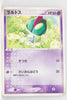 2003 Mudkip Starter Deck 008/019 Ralts