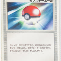 2003 Mudkip Starter Deck 017/019 Poké Ball