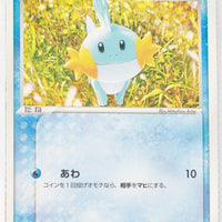 2003 Japanese Mudkip Starter Deck 002/019 Mudkip 1st Edition