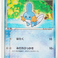 2003 Japanese Mudkip Starter Deck 003/019 Mudkip Holo 1st Edition