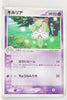 2003 Mudkip Starter Deck 009/019 Kirlia 1st Edition