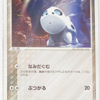 2003 Mudkip Starter Deck 010/019 Aron 1st Edition