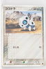 2003 Mudkip Starter Deck 011/019 Aron 1st Edition