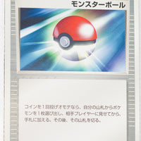 2003 Mudkip Starter Deck 017/019 Poké Ball 1st Edition