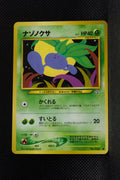 Neo 1 Japanese Oddish 043 Common