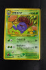 Neo 1 Gloom 044 Uncommon