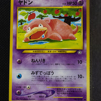 Neo 1 Japanese Slowpoke 079 Common