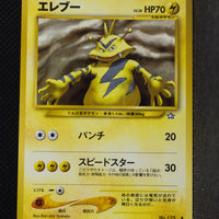 Neo 1 Japanese Electabuzz 125 Uncommon