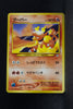 Neo 1 Japanese Magmar 126 Uncommon