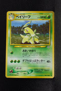Neo 1 Japanese Bayleef 153 Uncommon