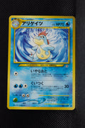 Neo 1 Japanese Croconaw 159 Uncommon