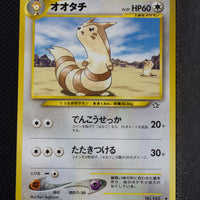 Neo 1 Japanese Furret 162 Uncommon