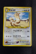 Neo 1 Japanese Furret 162 Uncommon