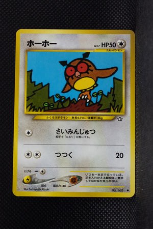 Neo 1 Japanese  Hoothoot 163 Common