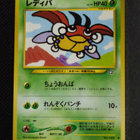 Neo 1 Japanese Ledyba 165 Common