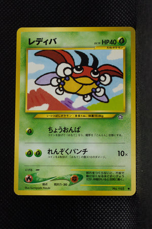 Neo 1 Japanese Ledyba 165 Common