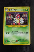 Neo 1 Ledian 166 Uncommon