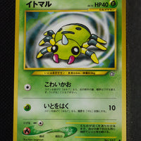 Neo 1 Japanese Spinarak 167 Common