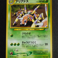 Neo 1 Ariados 168 Uncommon