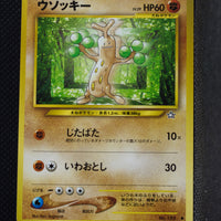 Neo 1 Japanese Sudowoodo 185 Common