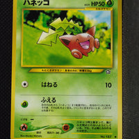 Neo 1 Japanese  Hoppip 187 Common
