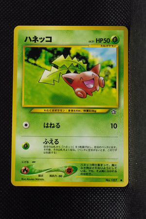 Neo 1 Japanese  Hoppip 187 Common