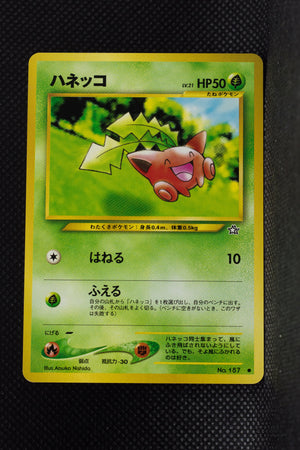 Neo 1 Japanese Hoppip 187 Common