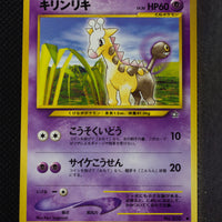 Neo 1 Japanese Girafarig 203 Common